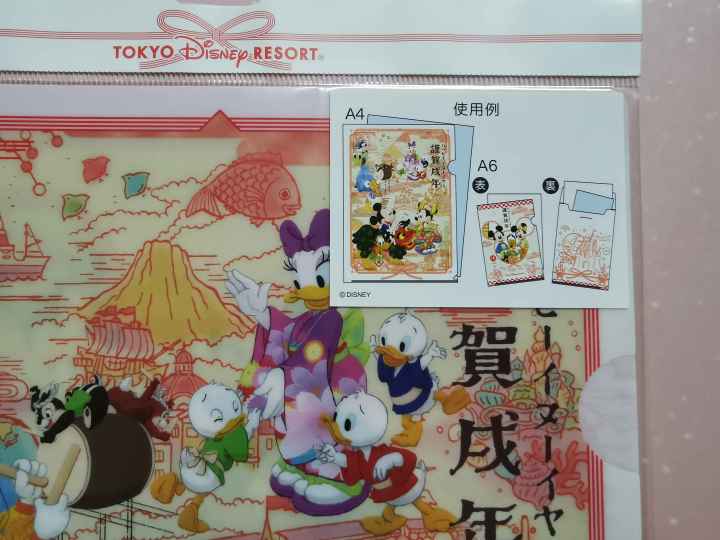 แฟ้มซอง-a4-ลาย-mickey-mouse-แบรนด์-tokyo-disney-resort-แฟ้มพลาสติก-แฟ้มเอกสาร-แฟ้มสอดพลาสติก