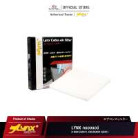 LYNX Air Cabin Filter ลิ้งซ์ กรองแอร์ ไส้กรองแอร์ ISUZU D-MAX, CHEVROLET COLORADO