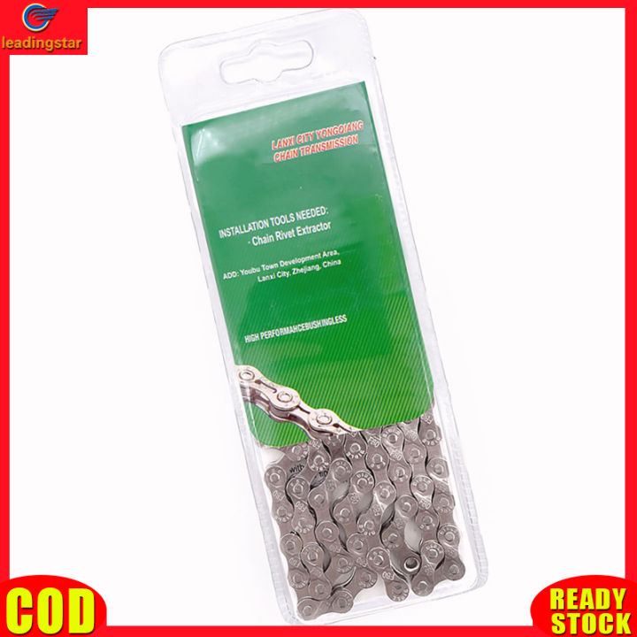 leadingstar-rc-authentic-bicycle-chain-carbon-steel-8-9-10-11-speed-116-links-ultralight-high-strength-mtb-road-bike-chains
