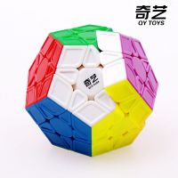 QIYI megaminx 3x3x3 Magic Speed 12 Side Cube Dodecahedron Puzzle Cubes Stickerless qytoys 3X3 megaminx Toys For Chiliren Brain Teasers