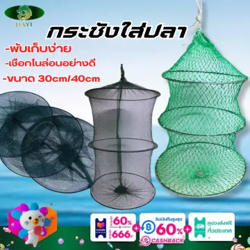 Fishing Hand Net ราคาถูก ซื้อออนไลน์ที่ - มี.ค. 2024