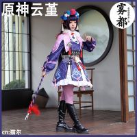 游戏原神云堇cosplay和风中国戏曲可爱洛丽塔裙子萝莉少女动漫cosGame the original cloud cosplay pansy and wind god Chinese opera lolita dress cu7.27