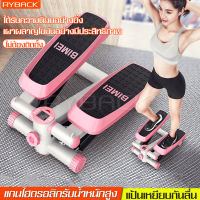 เครื่องออกกำลังกาย Stepper เครื่องสเต็ปเปอร์ เครื่องออกกำลังกายแบบเหยียบขึ้น-ลง เครื่องออกกำลังขา เครื่องบริหารต้นขา เอว น่อง แบบสเต็ป