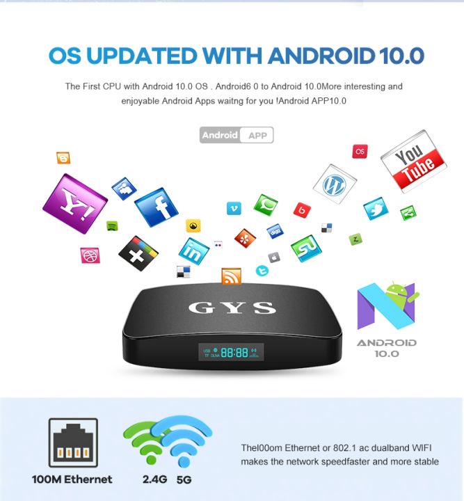 กล่องทีวี-gys-tvbox-2gb-16gb-9-0แอนดรอยด์-s905x3-2-4g-5g-wifi-บลูทูธ4k-สมาร์ทแอนดรอยด์