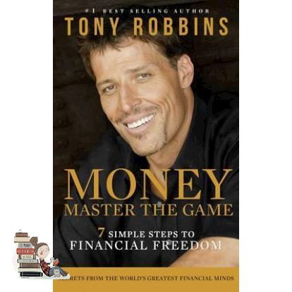 Standard product MONEY MASTER THE GAME: 7 SIMPLE STEPS TO FINANCIAL FREEDOM