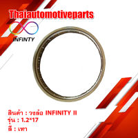 วงล้อ INFINITY II สีเทา ขนาด 1.2 ขอบ 17 ( 1 วง ) ขอบล้อ มอเตอร์ไซค์