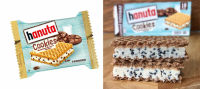 Hanuta Cookies น้ำหนัก 220 กรัม 1 กล่อง มี 10 ห่อ BBF 24/10/23