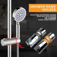 Adjustable 18-25mm Shower Holder 360° Rotation Clamp Showerhead Rail Bracket Accessories