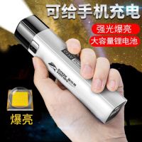 Rechargeable batteries treasure the glare flashlight commando multi-functional light field super mini household durable light