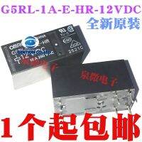 5PCS G5RL-A-E-1 HR-12 VDC G5RL-1A-E-12 VDC 16 Power รีเลย์100% และ Original