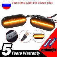 รถด้านข้าง Marker Light แบบไดนามิกไฟเลี้ยว LED สำหรับ Nissan Tiida C11หมายเหตุ E11 NE11 Micra K12 NP300 Navara Qashqai J10