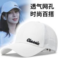 【Hot Sale】 sunscreen sun visor breathable mesh Korean baseball cap fashion all-match peaked face value bonus hat for women