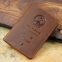 ซองใส่หนังสือเดินทางจีน,ชั้นกระเป๋าใส่พาสปอร์ต,บัตรหนังวัว,กระเป๋าสตางค์หนัง,กระเป๋าใส่บัตร,Setqiangsi281419หนังสือเดินทาง