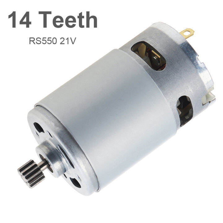 RS550 DC Motor 8.2mm 14 Teeth Gear Micro Motor 21V 25000RPM Lithium