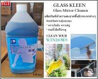 น้ำยาทำความสะอาดกระจก ผลิตภัณฑ์ล้างกระจก Glass Kleen ขนาด 3.8 ลิตร (ไม่มีแอมโมเนีย)  Glass and Mirror Cleaner