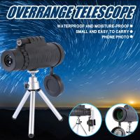 【Cod】 yiyin2068 50*60 Powerful Monocular Telescope Night Vision Telescope Pocket With Smartphone Holder Suitable For Hiking Camping Tourism #T2G