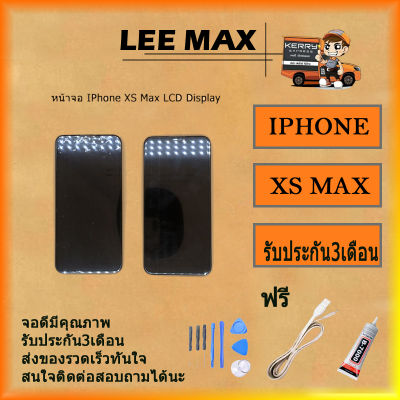 จอแสดงผล LCD ใหม่ล่าสุดสำหรับ iPhone XS MAX จอแสดงผล LCD Touch Screen Digitizer สมัชชาเปลี่ยน ฟรี ไขควง+กาว+สายUSB