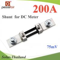 โปรโมชั่น++ Shunt DC 200A อุปกรณ์แบ่งกระแสไฟ 75mV เพื่อวัดกระแสไฟ DC ไม่รวมมิเตอร์ รุ่น Shunt-DC-200A ราคาถูก เครื่องวัดไฟฟ้า เครื่องวัดกระแสไฟฟ้า ไฟฟ้า  เครื่องมือช่าง