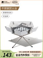 ❖✓ Gaodi Outdoor Exquisite Camping Folding Double-layer BBQ Stove Wood Table