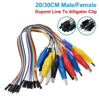 XHLXH DIY Connection LAB Testing 10pin 20cm 30cm Crocodile Clip Double-end Jump Wire Jumper Cable Test Lead Line Alligator Clips Jump Wire