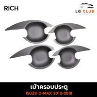 ถาดรองมือ ถาดรองเบ้าเปิดประตู เบ้ากันรอย ISUZU D-MAX 2012-2015 สีดำด้าน 4 ประตู (RICH) LG CLUB