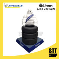 ที่ใส่ปากกา มิชลิน MICHELIN ตุ๊กตา หุ่น โมเดล ของสะสม หายาก