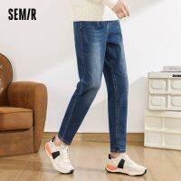 Semir 2023 Men Slim-fit Small Feet Jeans Winter New Lycra Fleece Personality Thin Pants for Men