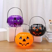 [COD] portable pumpkin bucket decoration props childrens toy smiling face two halves disassembly