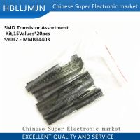 SMD Transistor Assortment Kit,15Values*20pcs=300 PCS ,S9012 S9014 S8050 BAV99 MMBT3906 1 MMBT4403 WATTY Electronics