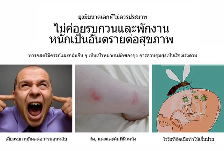 เครื่องดักยุง-และแมลง-portoti-pr-25mb-mosquito-pest-killer-โคมไฟดักยุง-ของแท้มีจำนวนจำกัด