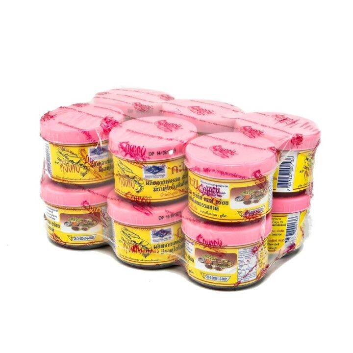 สินค้ามาใหม่-ตรากุ้งไทย-กะปิ-90-กรัม-x-12-กระปุก-thai-shrimp-paste-90-g-x-2-ล็อตใหม่มาล่าสุด-สินค้าสด-มีเก็บเงินปลายทาง