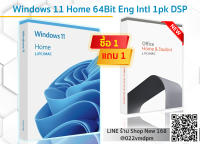 windows 11 Home OEI ฟรี Office Home&amp;Student 2021 FPP รหัส P73-08328,79G-05387 Ver.01