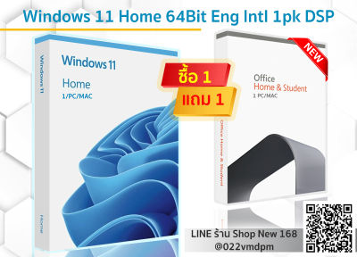 windows 11 Home OEI ฟรี Office Home&Student 2021 FPP รหัส P73-08328,79G-05387 Ver.01