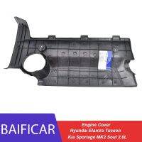 Baificar Brand New Genuine Engine Cover 29240-23150 2924023150 For Hyundai Elantra Tucson Kia Sportage MK2 Soul 2.0L I30/I30CW