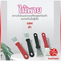 Thaihome พลั่วทำความสะอาดห้องครัว ไม้พายขจัดก้อนน้ำแข็ง kitchen spatula