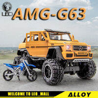 LILEO 1:28 Benz AMG 6X6อัลลอยรถโมเดล D Iecast รถยนต์รถสำหรับเด็กรถบรรทุกของเล่นสำหรับเด็กของเล่นสำหรับเด็กผู้ชายรถยนต์ของเล่นรถบรรทุกมอนสเตอร์ของเล่นรถบรรทุกของเล่นสำหรับเด็กบิ๊กขายร้อน