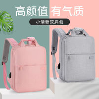 Nice Computer Bag Backpack Womens Backpack 15。6 Mens Notebook Suitable for Xiaoxin 14 Apple ma