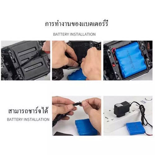 บอดี้เหล็ก