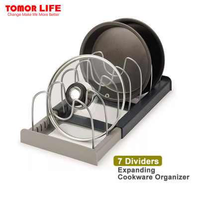 Tomor Life ครีเอทีฟ7ช่องสแตนเลสขยายเครื่องจัดการเครื่องครัวได้ปรับชั้นวางหม้อฝาได้หม้อทำอาหาร
