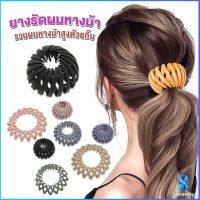 Serenity  กิ๊บรังนกมัดผม จัดแต่งผมได้หลายหลายแบบ Hair Ties