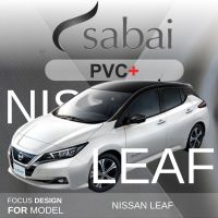 SABAI ผ้าคลุมรถยนต์ NISSAN Leaf เนื้อผ้า PVC อย่างหนา คุ้มค่า เอนกประสงค์ #ผ้าคลุมสบาย ผ้าคลุมรถ sabai cover ผ้าคลุมรถกะบะ ผ้าคลุมรถกระบะ