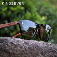 【ขายร้อน】 KINGSEVEN ยี่ห้อธรรมชาติ Bubinga วัดไม้ P Olarized ที่ไม่มีขอบแว่นกันแดดผู้ชายผู้หญิง UV400แว่นตาที่ทำด้วยมือ Oculos De Sol