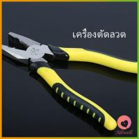 AllWell คีบตัดลวด 8 นิ้ว คีมปอกสายไฟอเนกประสงค์สำหรับตัดและดึงสายไฟ ที่หนีบ Wire cutters