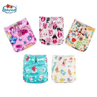 【CC】 Babyland 2023 5pcs/Lot Washable Eco-friendly Diaper Ecological Adjustable Nappy Reusable 0-2year 3-15kg baby