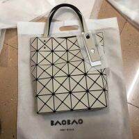 NOWDSIssey Miyake Four Grid Mini Size Box Bag Geometric Diamond Grid Portable Small Box Bag