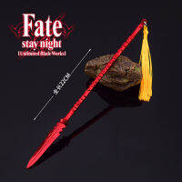 22เซนติเมตร Gae Bolg Fatestay Night Lancer อาวุธไม่จำกัดใบมีดทำงาน22เซนติเมตรอะนิเมะโลหะ หอกอาวุธรุ่นของขวัญของเล่นสำหรับเด็กผู้ชาย