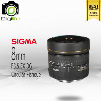 Sigma Lens 8 mm. F3.5 EX DG - Fisheye  - รับประกันร้าน Digilife Thailand 1ปี