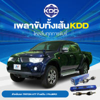 KDD เพลาเส้น MITSUBISHI TRITON  47T   ข้างแป้น / PAJERO  4WD