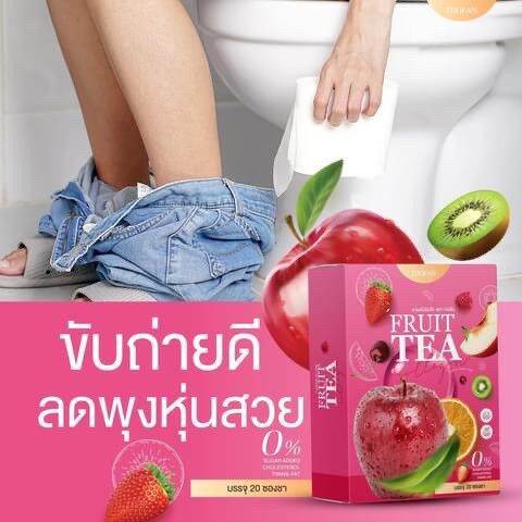 fruit-tea-collagen-ชาผลไม้-ไฟเบอร์ผลไม้-พุงหาย-ขับถ่ายคล่อง-น้ำตาล-0-1-กล่อง