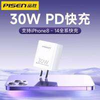 Pinsheng PD30W 13หัวชาร์จเหมาะสำหรับ Apple 12ระบบชาร์จเร็ว20W ชุด11Promax ชาร์จเร็ว